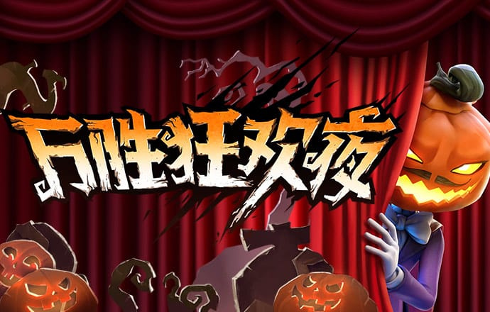 迈博体育app最新版下载