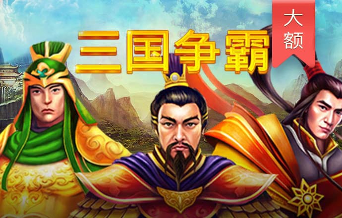 意昂体育平台app