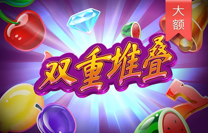 新普京手机娱乐官网版