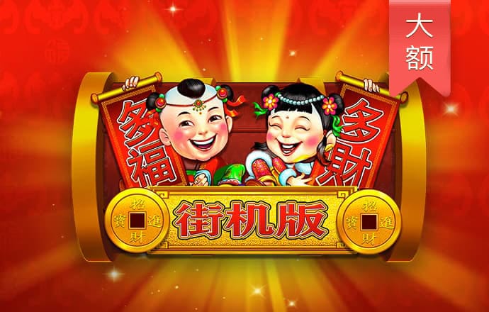 乐球app官方下载
