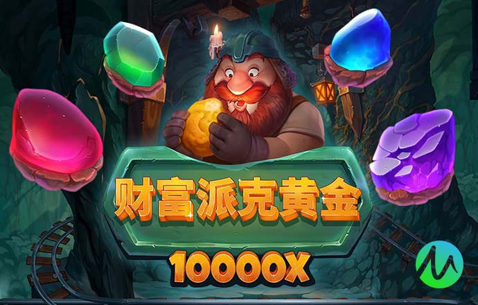 c7c7.cpp官方版苹果截图3