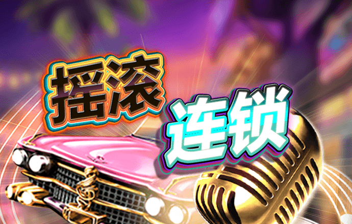 公海彩船app官方入口