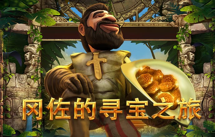 必中娱乐app登录入口